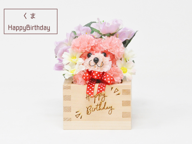 メッセージアニマル_birthday