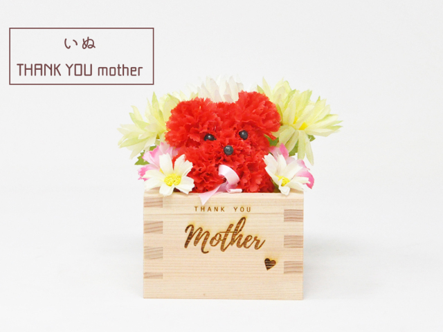 メッセージアニマルmother