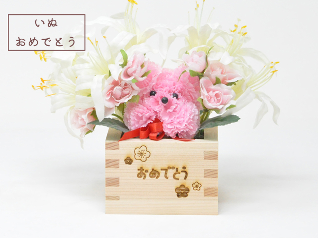 メッセージアニマル_medetou