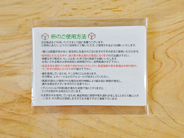 B8サイズ 取扱説明書 B8サイズ 取扱説明書