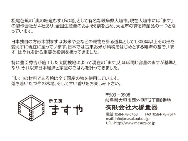 B8サイズ 取扱説明書 B8サイズ 取扱説明書