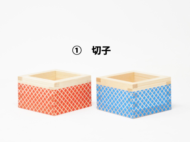 カラー枡ペアセット_切子