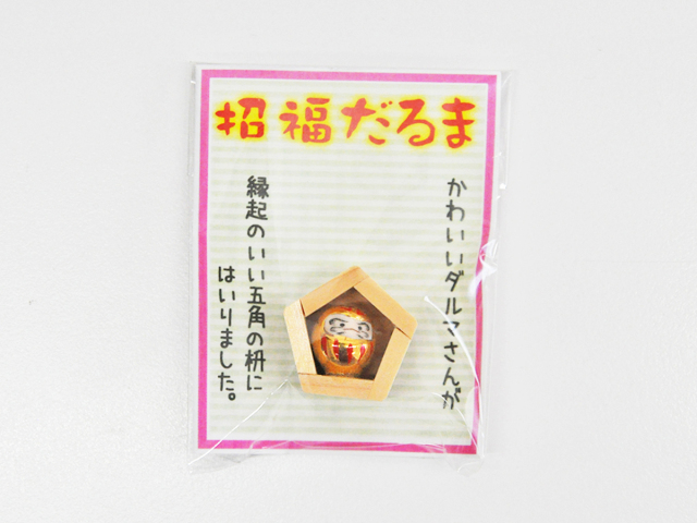 招福だるま_外装_長方形