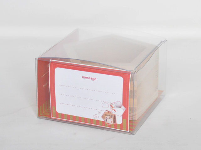 合格メッセージ