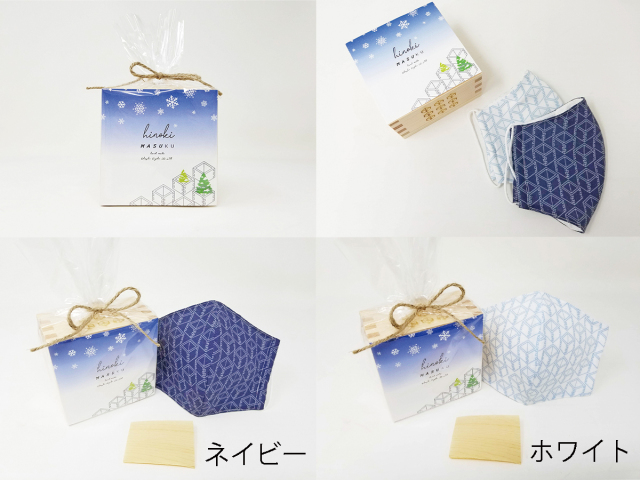 hinoki MASUKU(ヒノキマスク) ヒノキマスク 冬 画像8