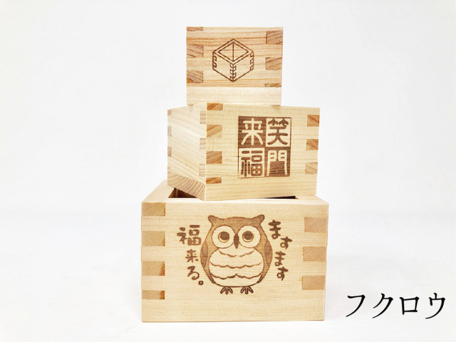 三つ組枡_ふくろう