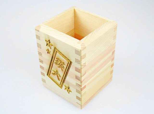 名入れ可能 枡のペン立て