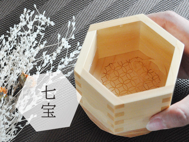 枡でひんやり飲み物はいかが？】ロックマス