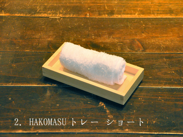 セール_ハコマストレーショート_カート横2