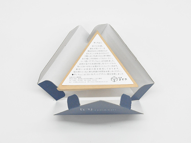 おしゃれ酒器・インテリア/三角形 お猪口】すいちょこ