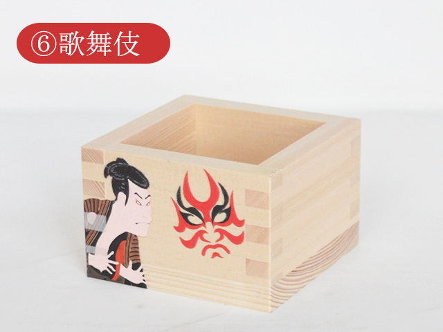 日本伝統文化】UV印刷 一合枡