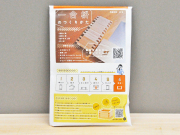 枡づくりキット_トップ