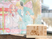 自転車屋さんの高橋くんカート横画像1
