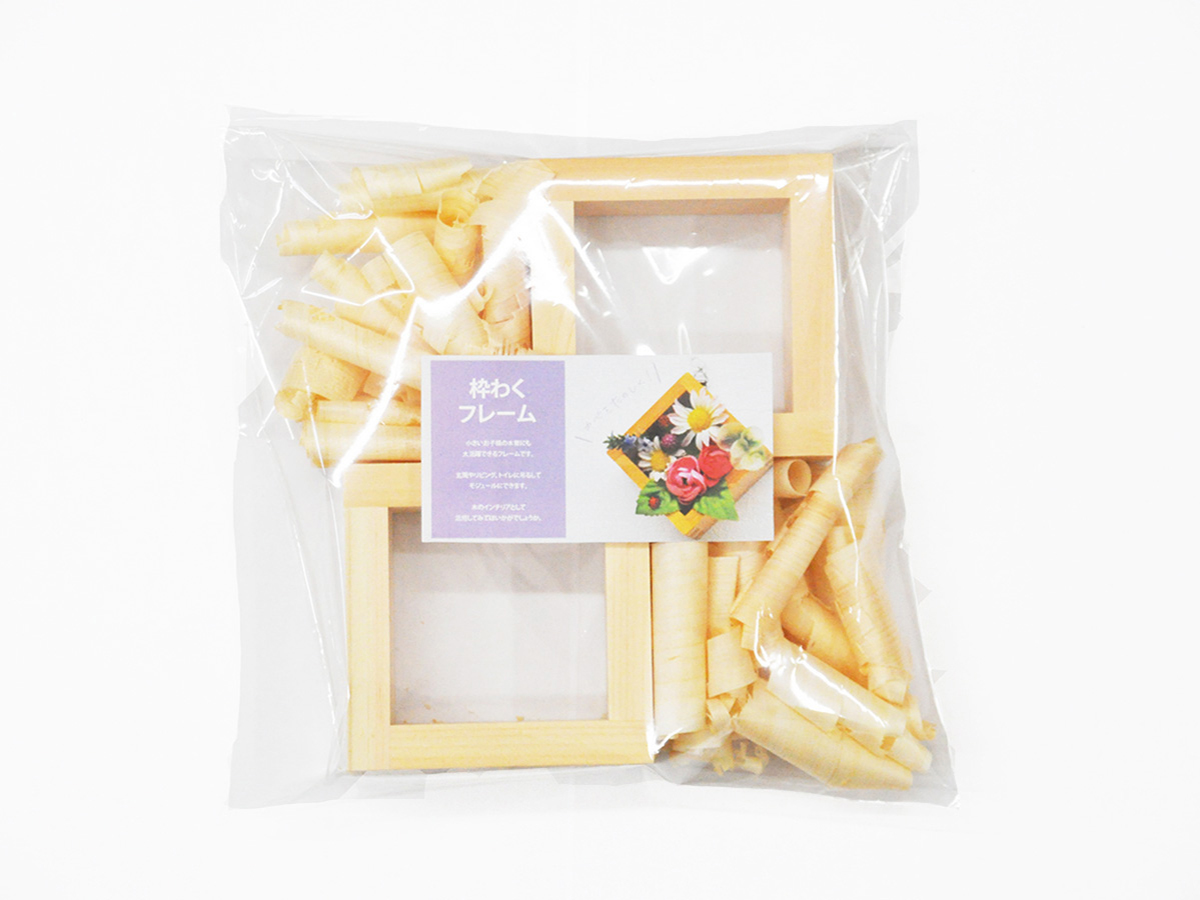 枠わくフレーム２－４