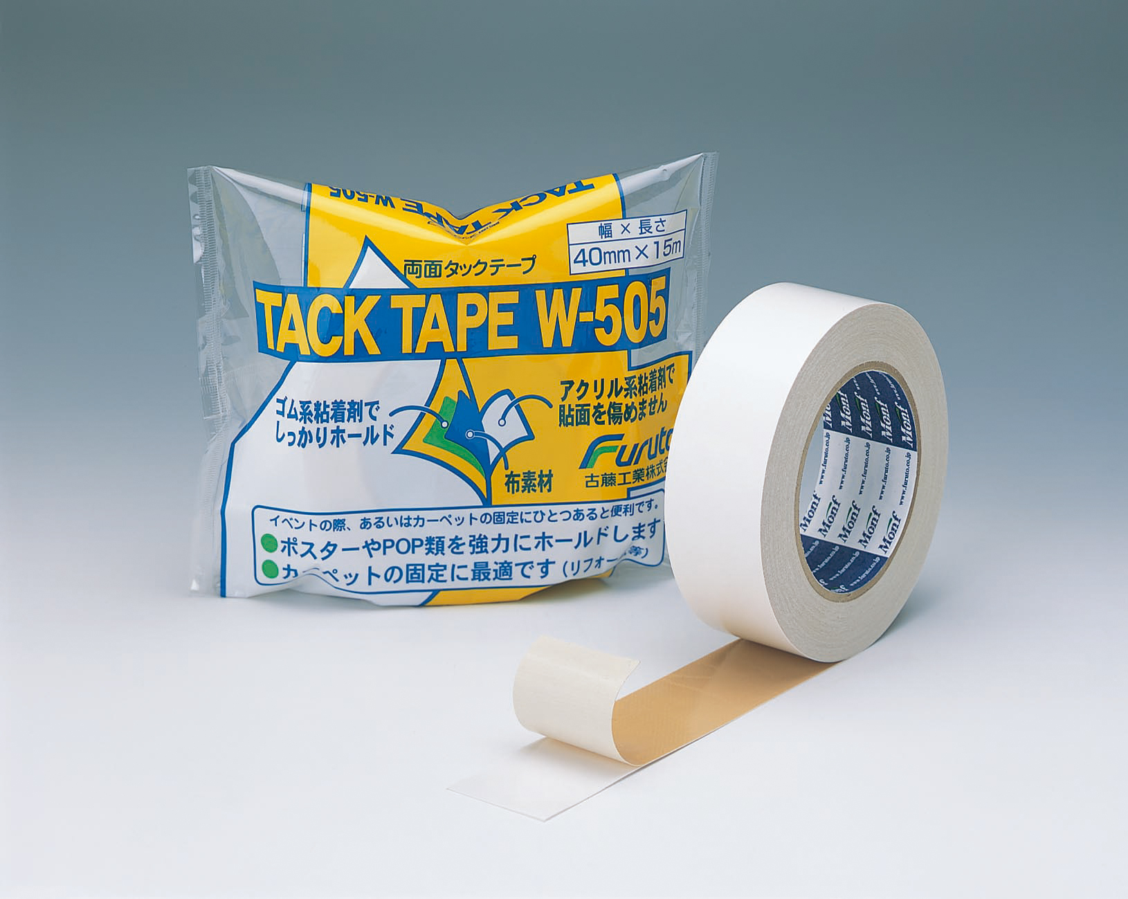 両面タックテープ 強弱粘着