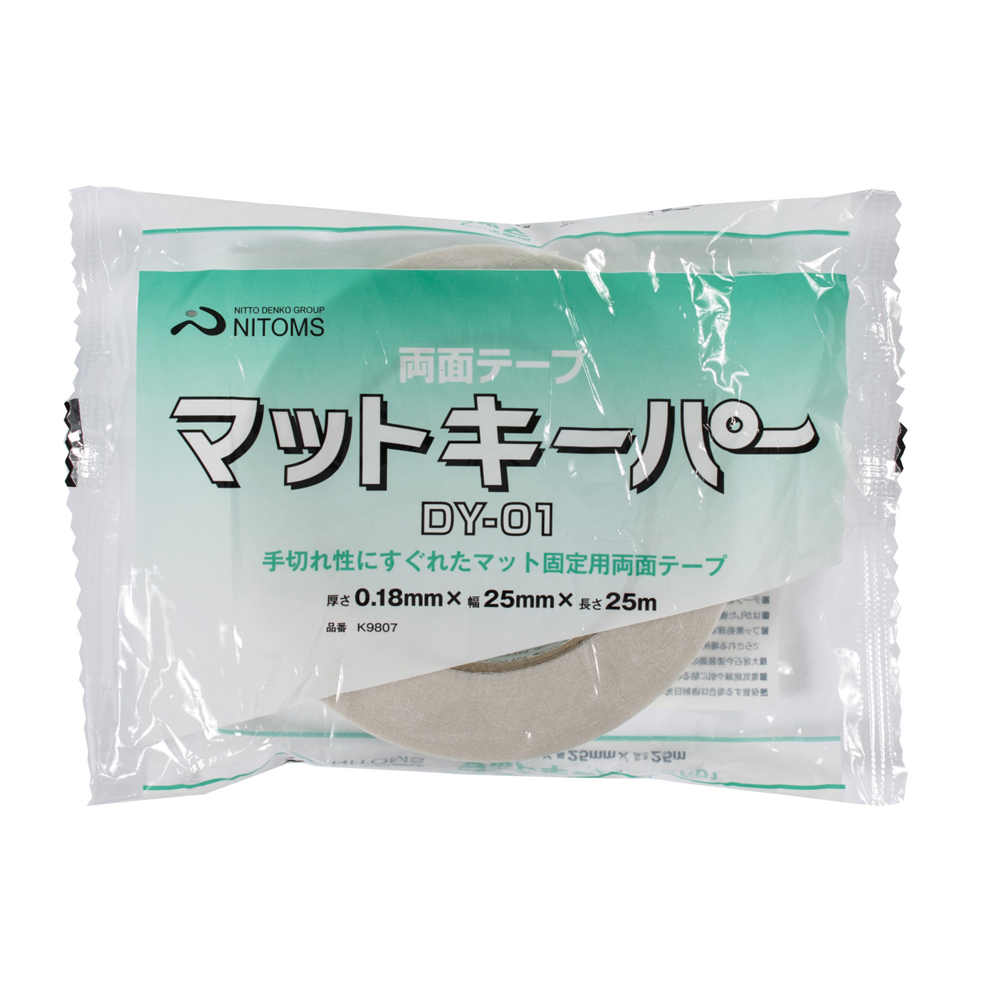 マットキーパー DY-01