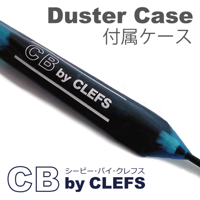 高級 松本毛ばたき CB by CLEFS CB F400 高級オーストリッチ毛ばたき CB by CLEFS《シービー・F400》