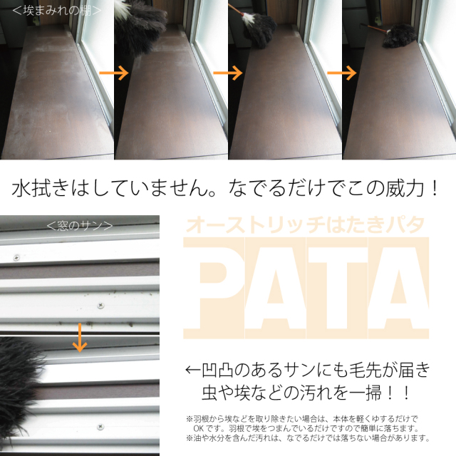 ターキー入り オーストリッチフロート 羽根　 オーダーメイド REDECKER レデッカー オーストリッチ 羽はたき 50cm / ホワイト