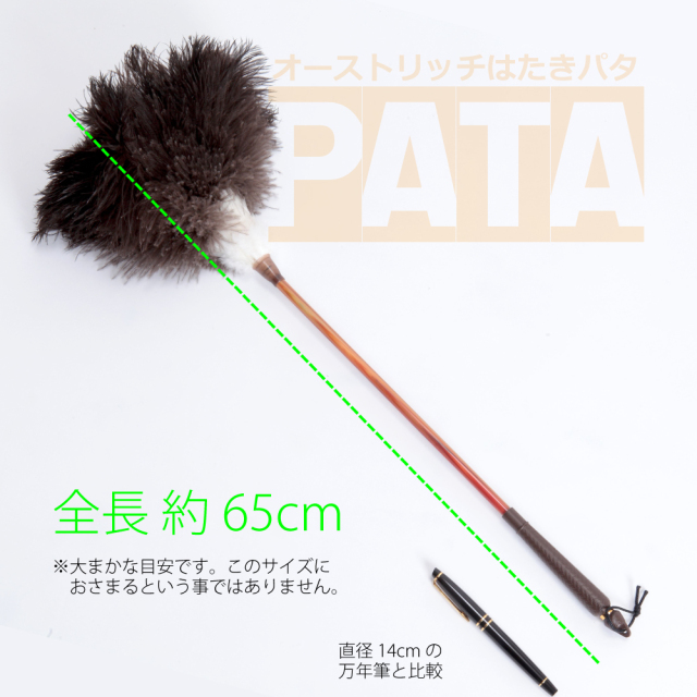 新品 80年代 ビンテージ 高品質 鳥毛 毛バタキ 羽根 90cm 車用 当時物 新品 80年代 ビンテージ 高品質 鳥毛 毛バタキ 羽根 90cm 車用
