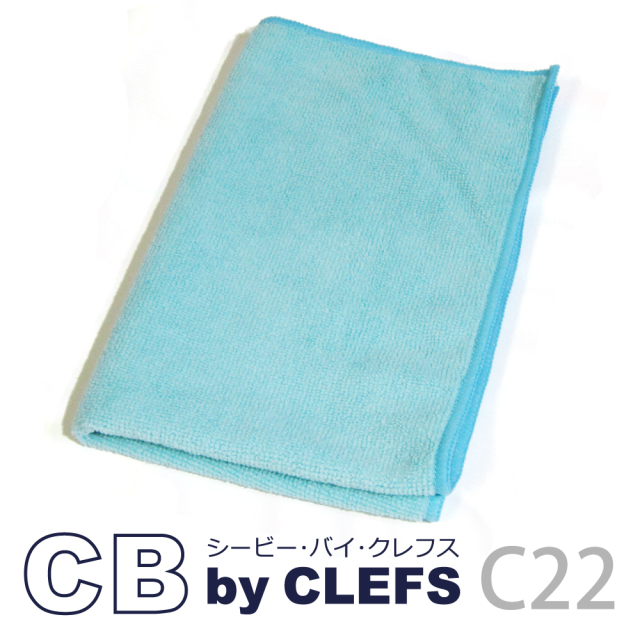 CB（シービー）・マイクロファイバークロス C22