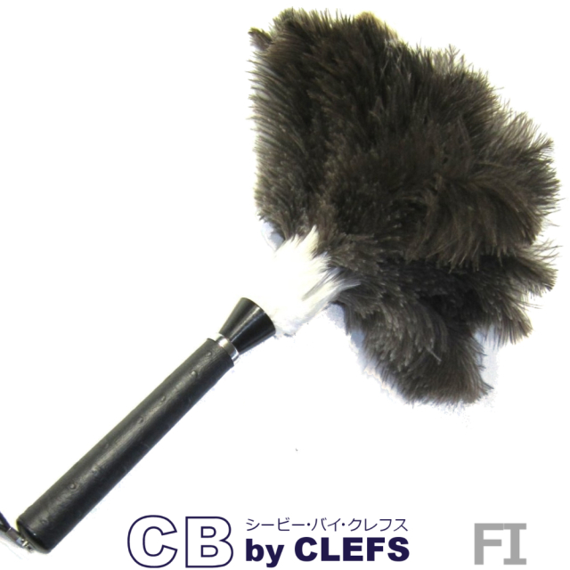 中古 最高級 オーストリッチ毛ばたきCB（シービー） F400 毛バタキ 楽天市場】最高級 オーストリッチ毛ばたきCB（シービー） F400 // 毛