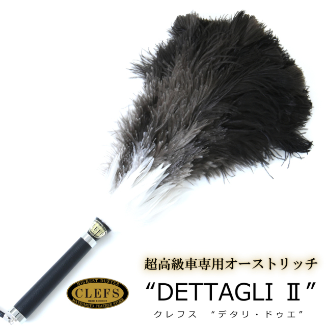 CLEFS（クレフス）・デタリ