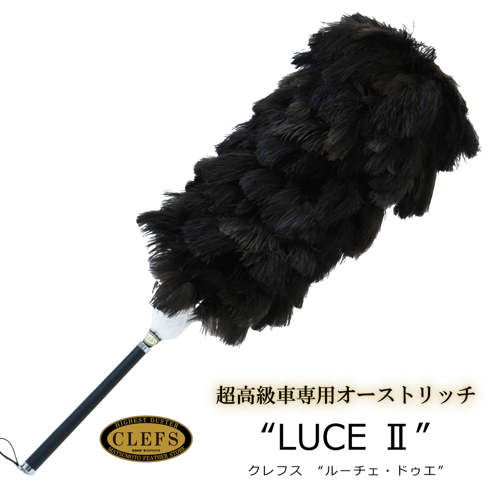 CLEFS（クレフス）・ルーチェ