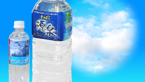 ブルーインパル水500ｍｌ×24本、まつばら源泉2.0L×6本