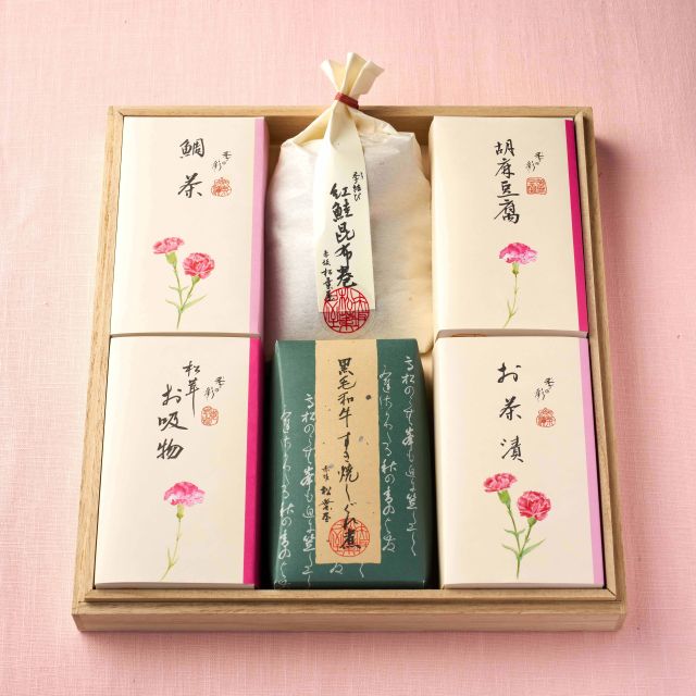 AS-51（母の日）