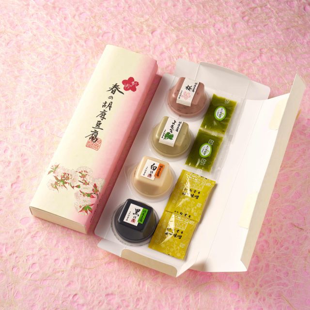 胡麻豆腐（桜・よもぎ・白・黒）