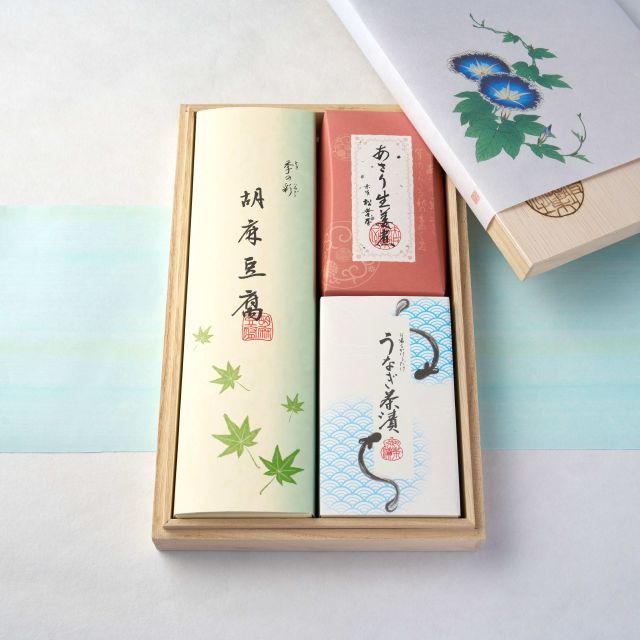 夏の贈りもの