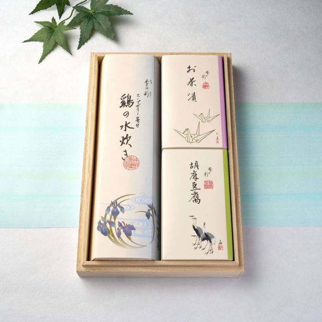 夏の贈りもの