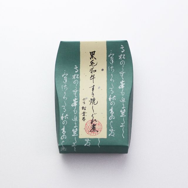 黒毛和牛すき焼しぐれ煮