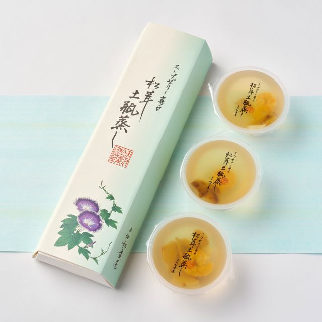 スープゼリー寄せ 松茸土瓶蒸し 3個入 赤坂松葉屋オンラインショップ