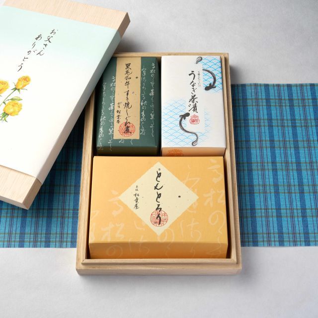 父の日