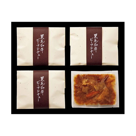 黒毛和牛ビーフシチュー