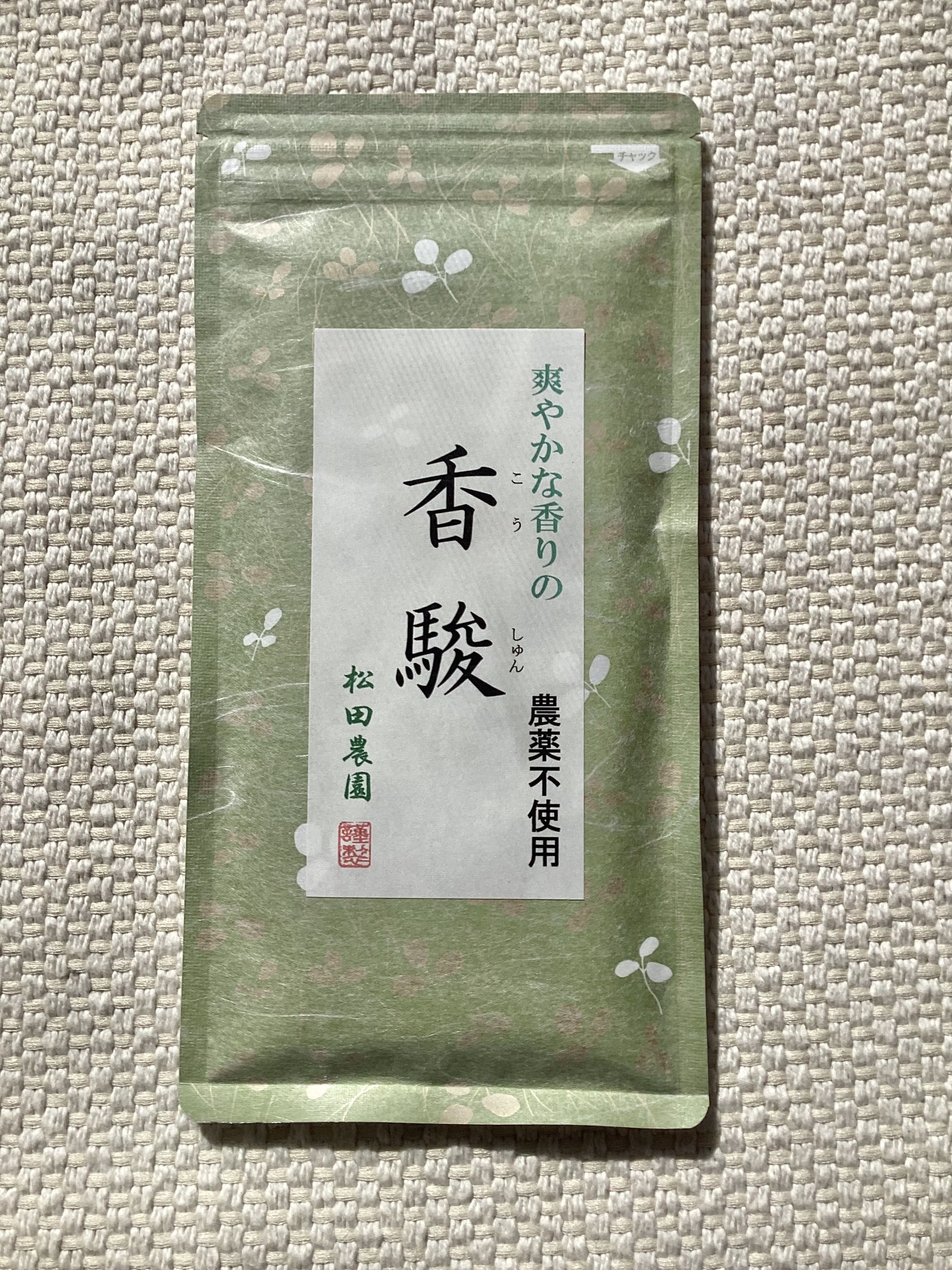 香駿パッケージ