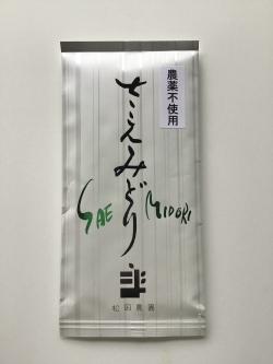 ジャパニーズ・ティー・セレクション・パリ銅賞受賞【さえみどり】100ｇ 新茶