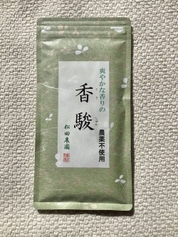 香駿パッケージ