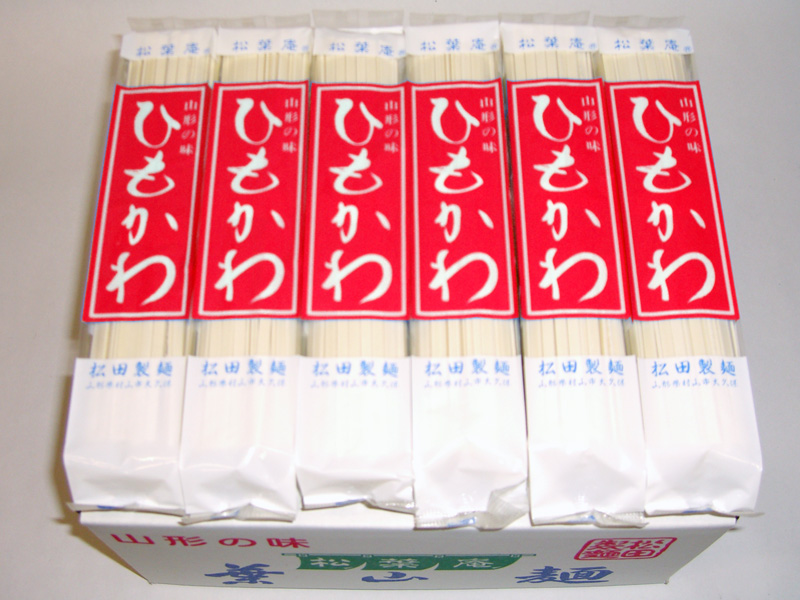 ひもかわ（20入）