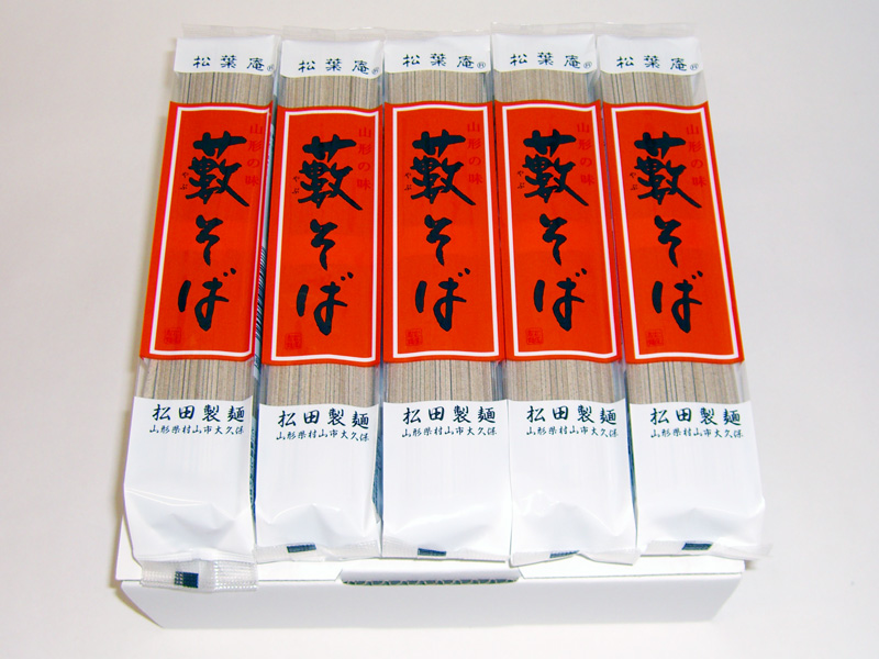 藪そば（10入）