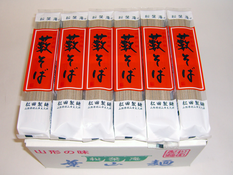 藪そば（20入）