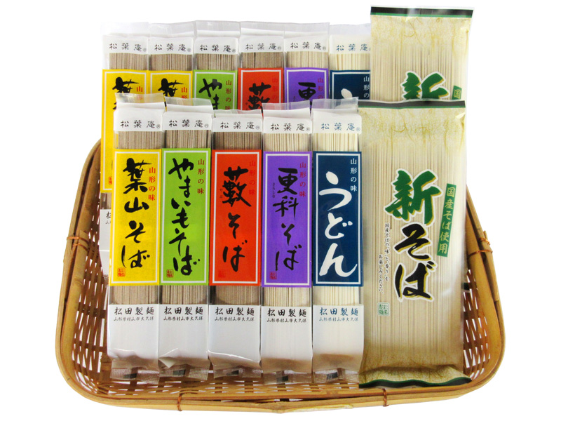 冬の人気めんセット