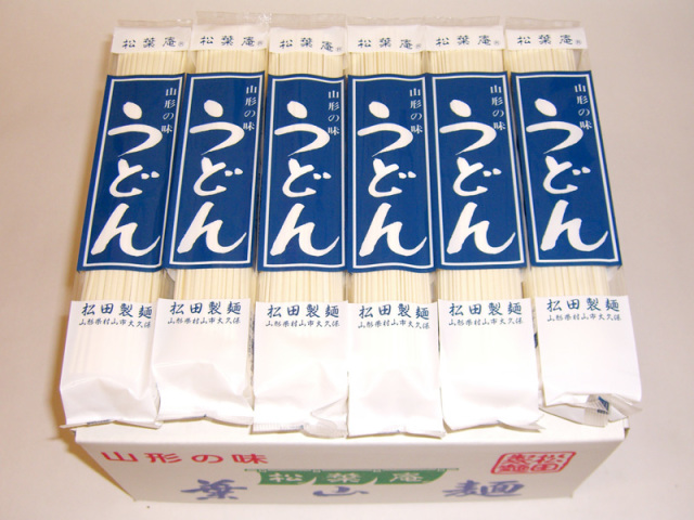 うどん（20入）