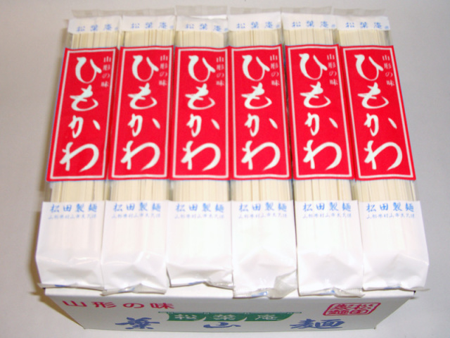 ひもかわ（20入）