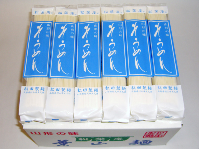 そうめん（20入）
