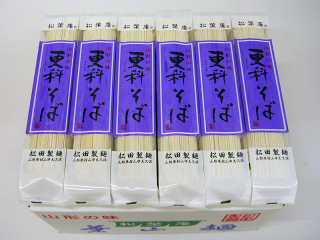 更科そば（20入）