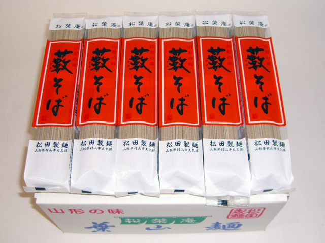 藪そば（20入）