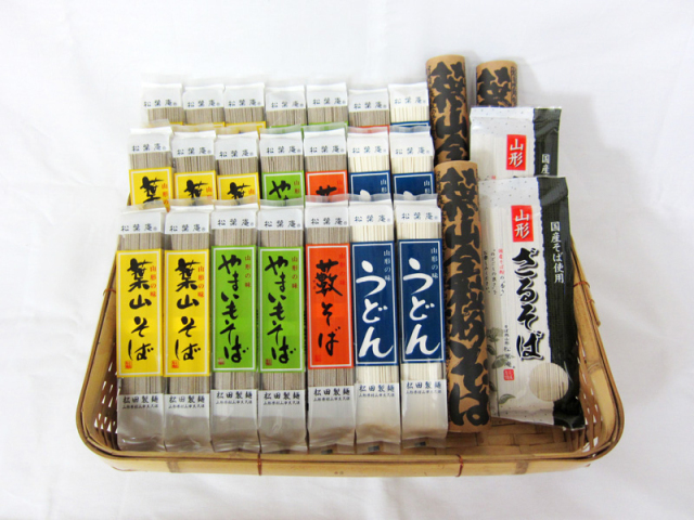 春のめん三昧セット