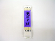 更科そば（180g）